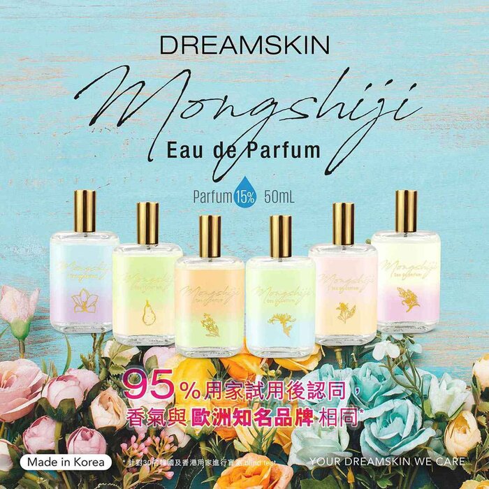 Dream Skin Korea Monshiji Eau De Parfum Wood Sage Sea Salt Ml