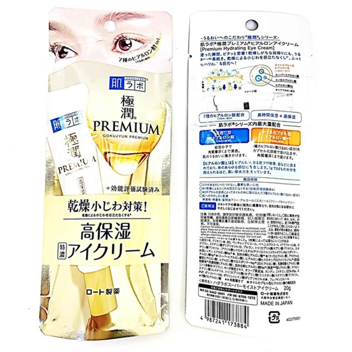 Hada Labo Premium Hydrating Eye Cream G Strawberrynet Hken