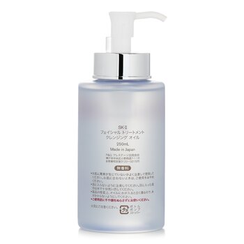 SK II - Facial Treatment Cleansing Oil Image 2