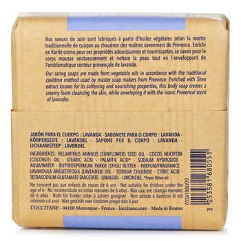 L'Occitane - Shea Butter Extra Gentle Soap - Lavender Image 2