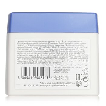 Wella - SP Hydrate Mask (Intensively Moisturises Dry Hair) Image 2