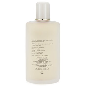 Shiseido - Concentrate Facial Softening Lotion Image 2