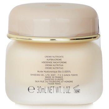 Shiseido - Concentrate Nourishing Cream Image 2