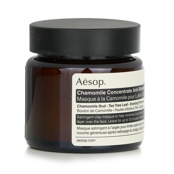 Aesop - Chamomile Concentrate Anti-Blemish Masque Image 2