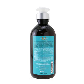 Moroccanoil - Intense Curl Cream Image 2