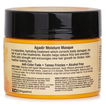 Agadir Argan Oil - Moisture Masque (For All Hair Types) Image 1