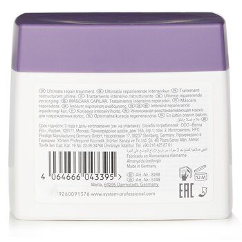 Wella - SP Repair Mask (For Damaged Hair) Image 2