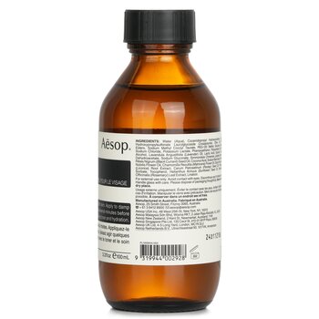 Aesop - Parsley Seed Facial Cleanser Image 1