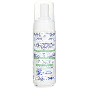 Mustela - Foam Shampoo For Newborns Image 2