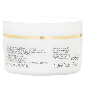 Eve Lom - Moisture Mask Image 2