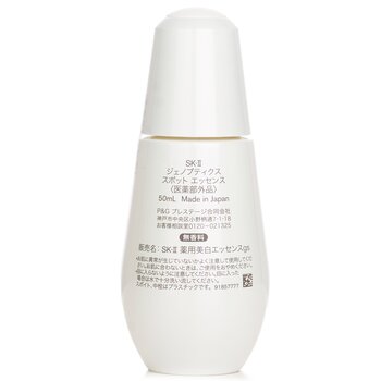 SK II - Genoptics Spot Essence Image 2