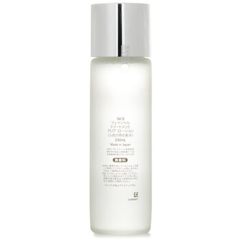 SK II - Facial Treatment Clear Lotion Image 2