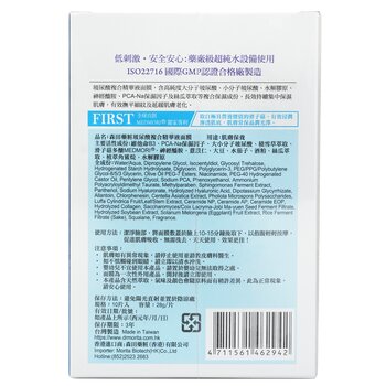 Dr. Morita - Hyaluronic Acid Essence Mask Image 2