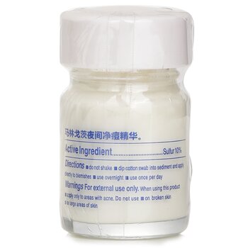MALIN+GOETZ - Acne Treatment Nighttime Image 2