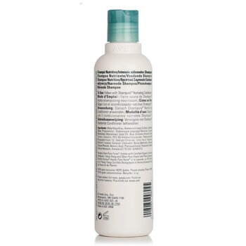 Aveda - Shampure Nurturing Shampoo Image 2