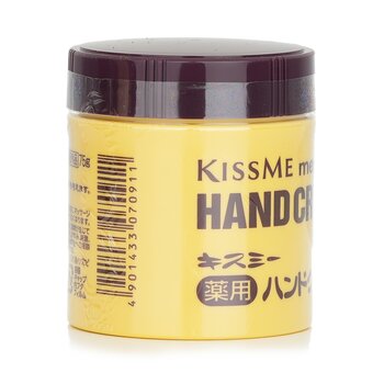 KISS ME - Medicated Hand Cream Image 1