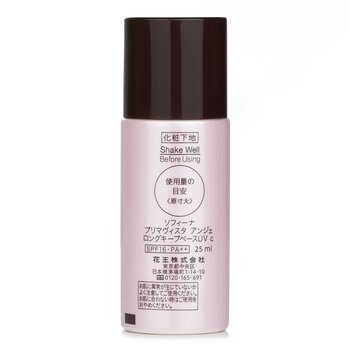 Sofina - Primavista Ange Long Keep Base UV SPF16 Image 2
