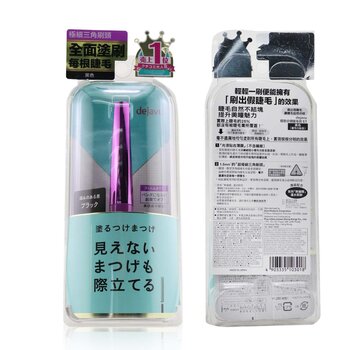 Dejavu - Lash Up Mascara E1 - # Black Image 2