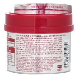 Shiseido Fino Premium Touch Hair Mask 230g – Asian Trend Beauty