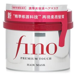 Shiseido 資生堂 Fino 高效滲透修復髮膜