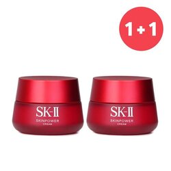 SK II 【閃購買一送一】SKINPOWER 能量精華霜 (旅遊限定版) (下單選購一件即可)