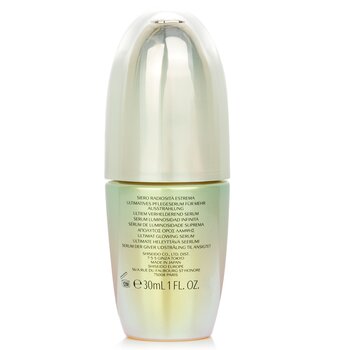 Shiseido - Future Solution LX Legendary Enmei Ultimate Luminance Serum Image 2
