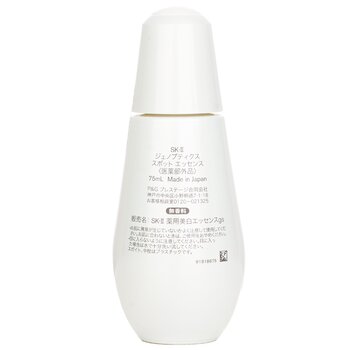 SK II - Genoptics Spot Essence Image 2