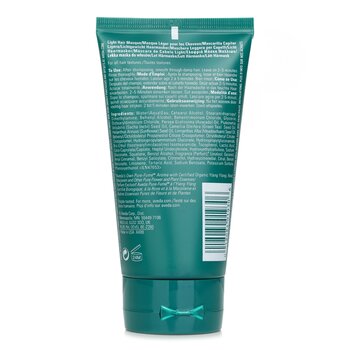 Aveda - Botanical Repair Intensive Strengthening Masque - # Light Image 2