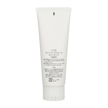 Ipsa - Cleansing Foam Sensitive Image 2