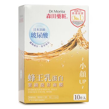 Dr. Morita - Hydrolyzed Royal Jelly Essence Facial Mask Image 1