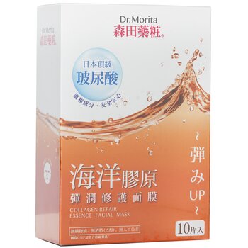 Dr. Morita - Collagen Repair Essence Facial Mask Image 1