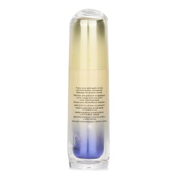 Shiseido - Vital Perfection LiftDefine Radiance Serum Image 2