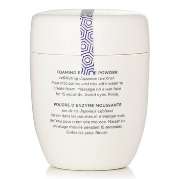 Tatcha - The Rice Polish Foaming Enzyme Powder - Classic (For Normal To Dry Skin) Image 2