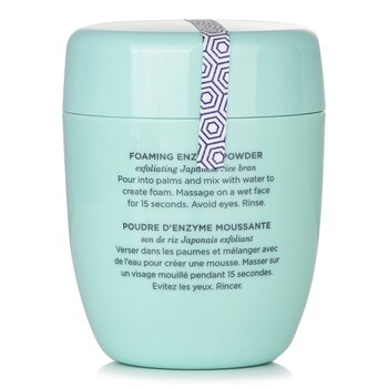 Tatcha - The Rice Polish Foaming Enzyme Powder - Deep (For Normal To Oily Skin) Image 2