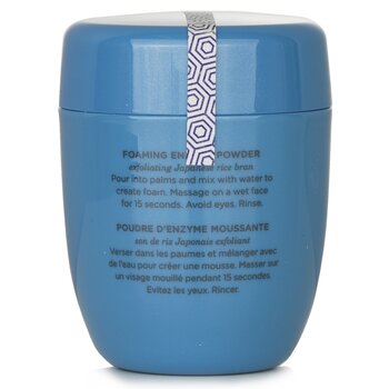 Tatcha - The Rice Polish Foaming Enzyme Powder - Calming (For Sensitive Skin) Image 2