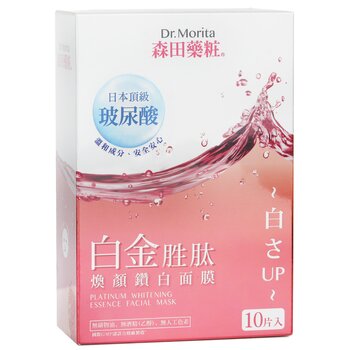 Dr. Morita - Platinum Whitening Essence Facial Mask Image 1