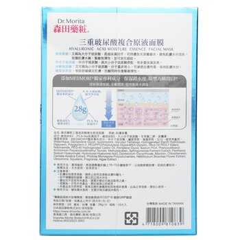 Dr. Morita - Hyaluronic Acid Moisture Essence Facial Mask Image 2