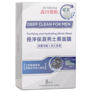 Dr. Morita - Deep Clean For Men - Purifying & Hydrating Black Mask Image 1