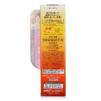 50 Megumi - Hair Care Essence Image 1