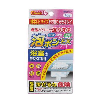 Kokubo Bubble Cleaning Pipe 40g