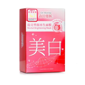 Dr. Morita - Revital Brightening Mask Image 1