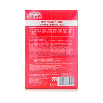 Dr. Morita - Revital Brightening Mask Image 2