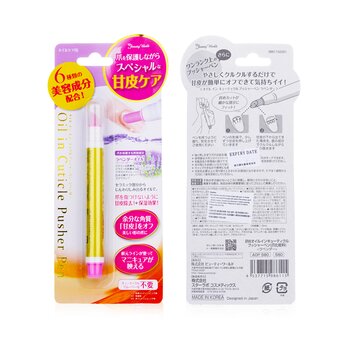 Beauty World - Oil in Cuticle Nail Pusher Pen Image 1