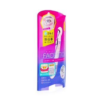 Beauty World - Face Stick (3 Ways Beauty Massage Stick) Image 1