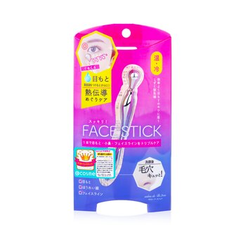 Face Stick (3 Ways Beauty Massage Stick) (1pc) 