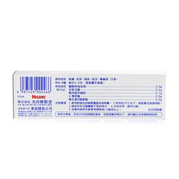 Muhi Delicare Men Cream 15g - 湿疹、皮膚科、爪 | 世界各国に無料