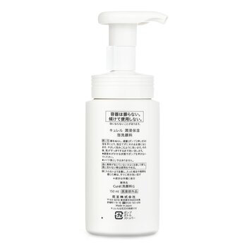 Curel - Intensive Moisture Care Foaming Facial Wash Image 2