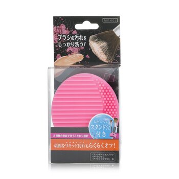 Beauty World - Makeup Brush Cleaner - # Pink Image 1