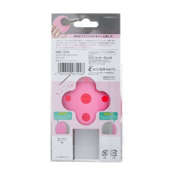 Beauty World - Makeup Brush Cleaner - # Pink Image 2