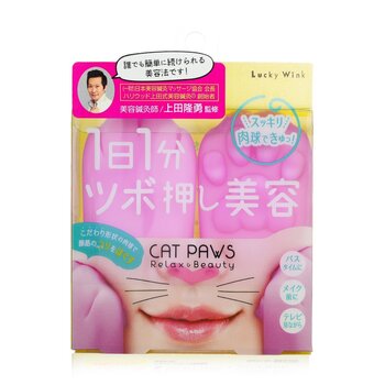 Cat Paws Face Massage (1pair) 